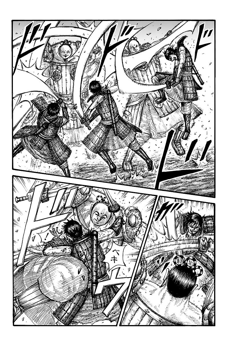 Vương Giả Thiên Hạ Chapter 689 - 2