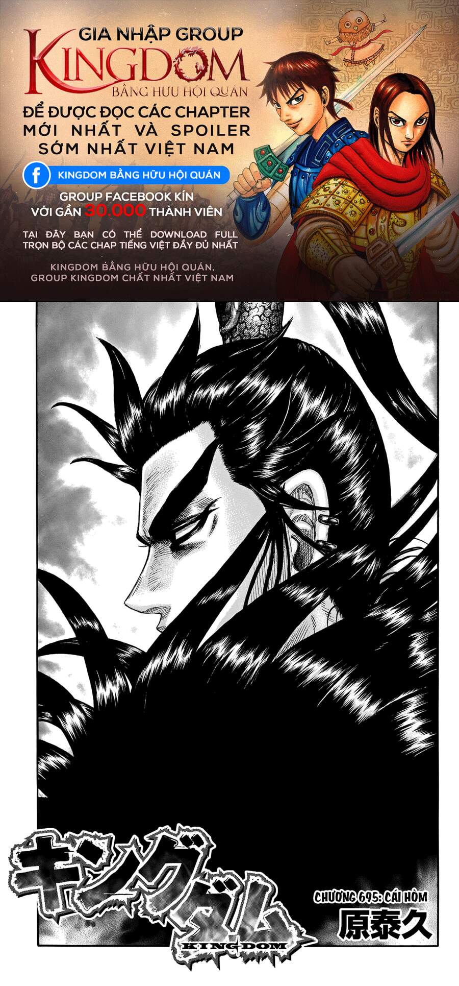 Vương Giả Thiên Hạ Chapter 695 - 1