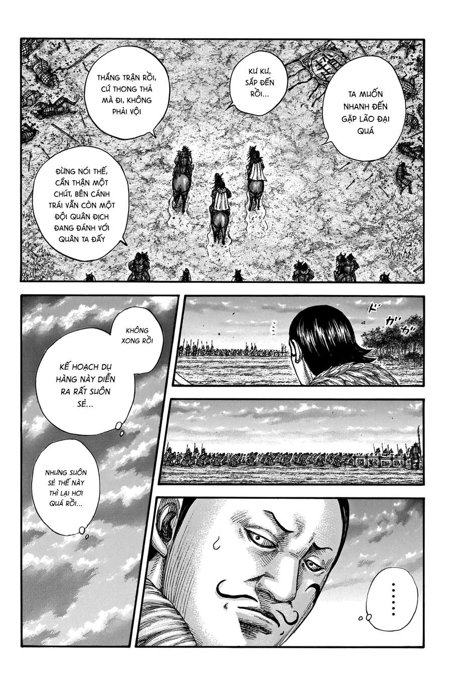 Vương Giả Thiên Hạ Chapter 695 - 6