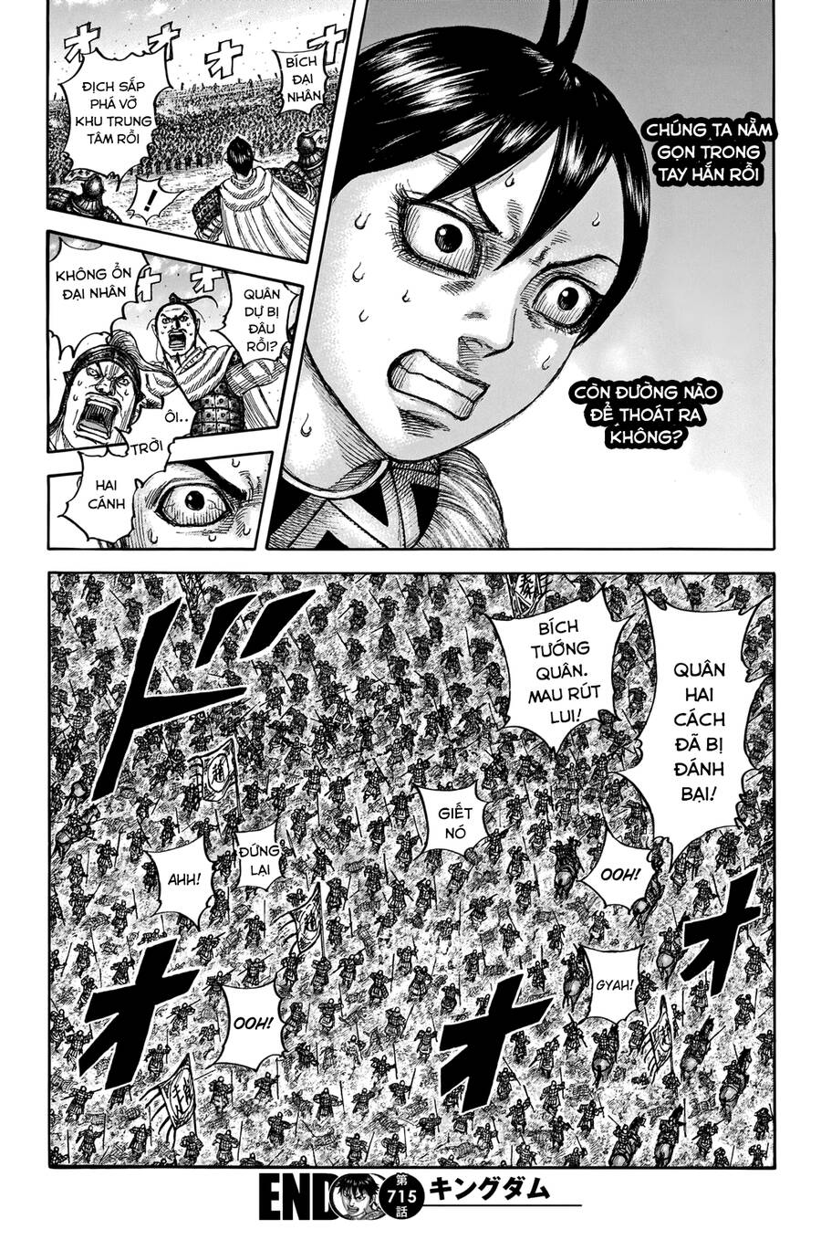 Vương Giả Thiên Hạ Chapter 715 - 21
