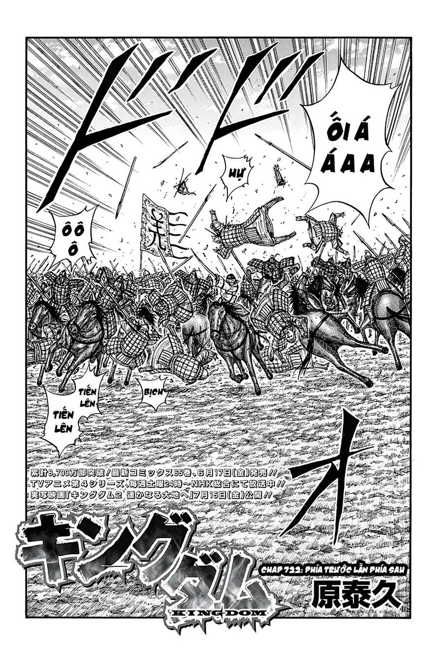 Vương Giả Thiên Hạ Chapter 722 - 3
