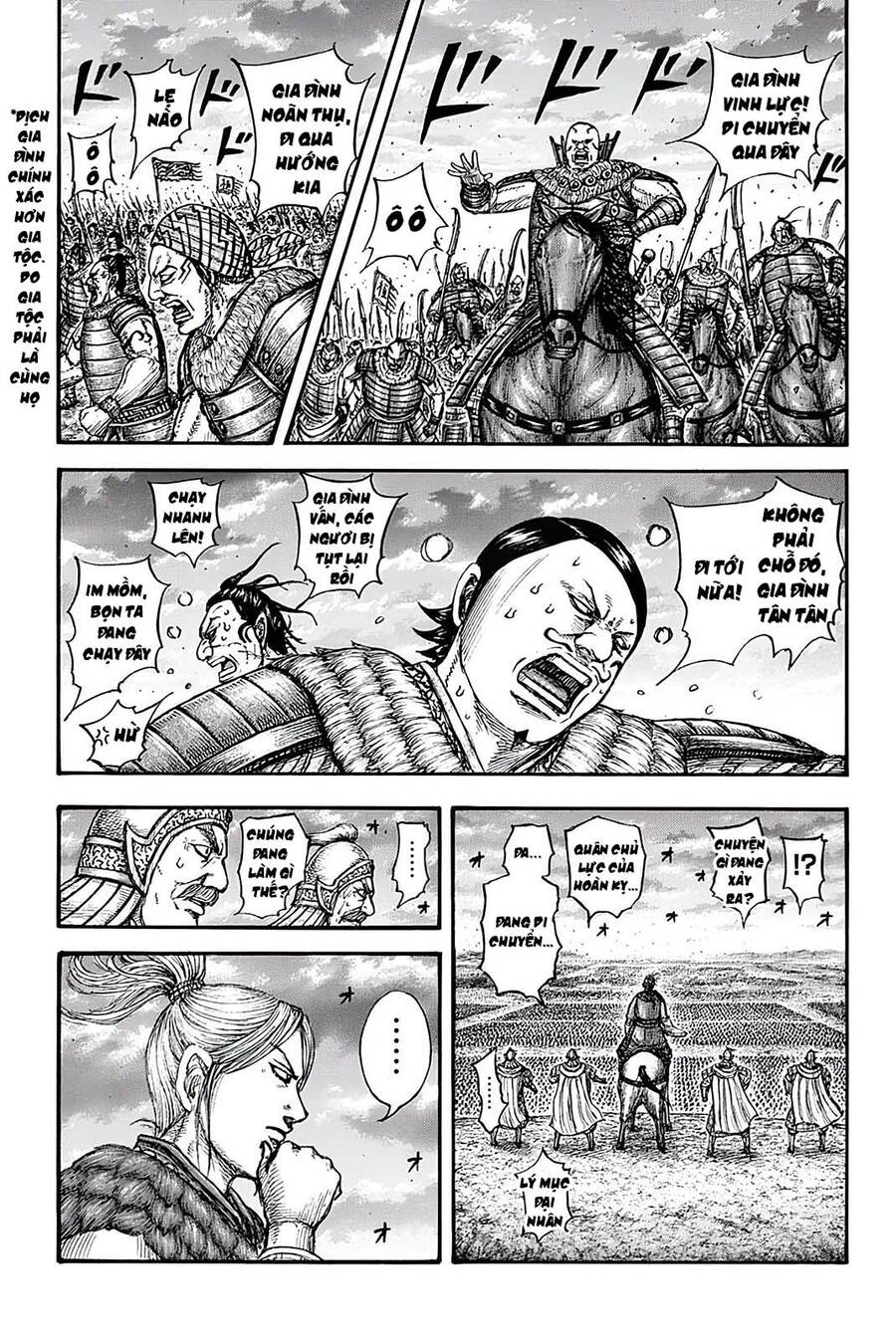 Vương Giả Thiên Hạ Chapter 724 - 17