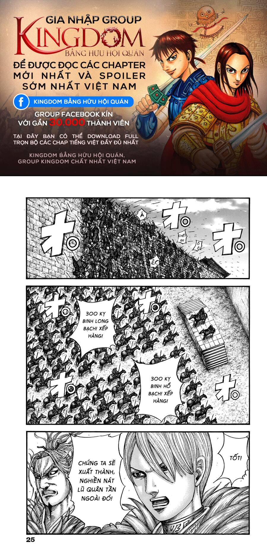 Vương Giả Thiên Hạ Chapter 706 - 1
