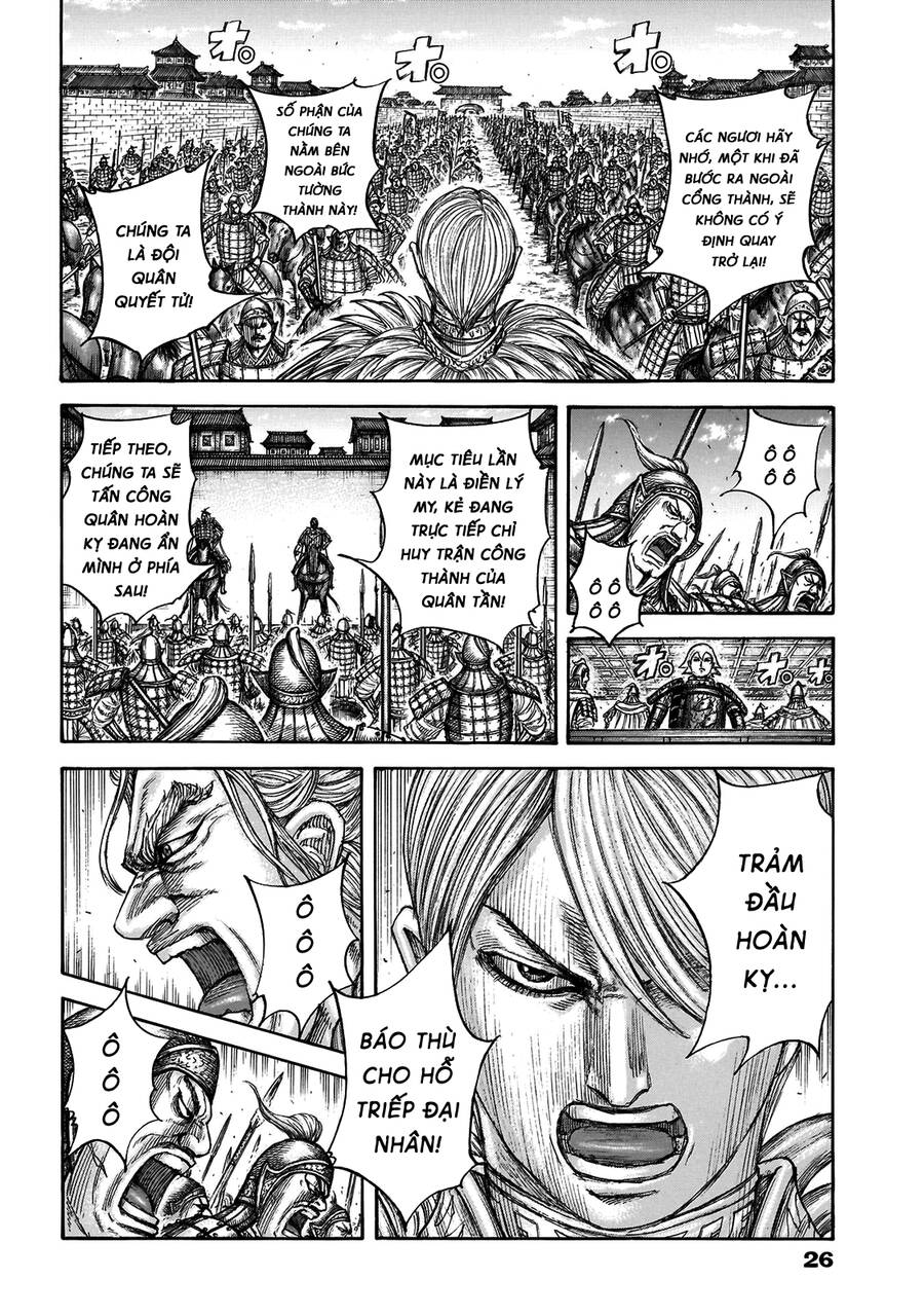 Vương Giả Thiên Hạ Chapter 706 - 2