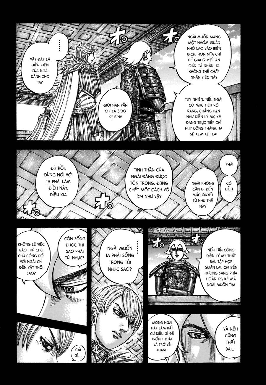 Vương Giả Thiên Hạ Chapter 706 - 12