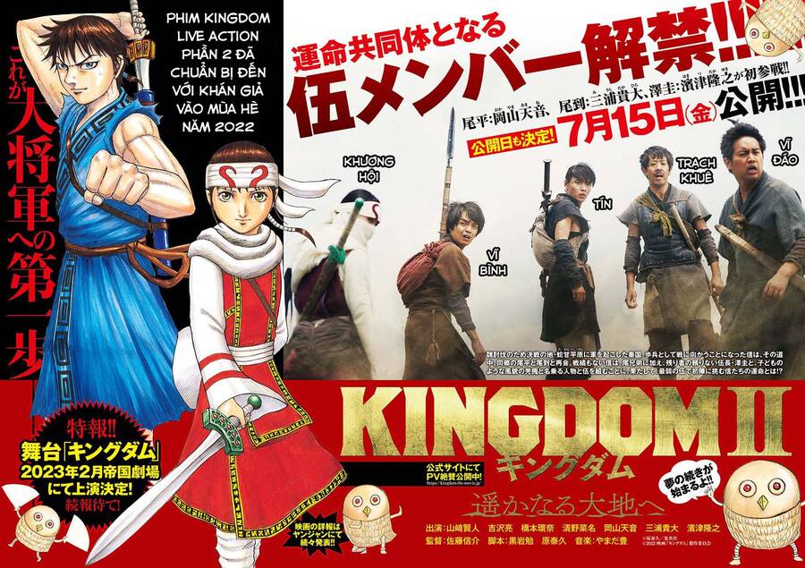 Vương Giả Thiên Hạ Chapter 713 - 2