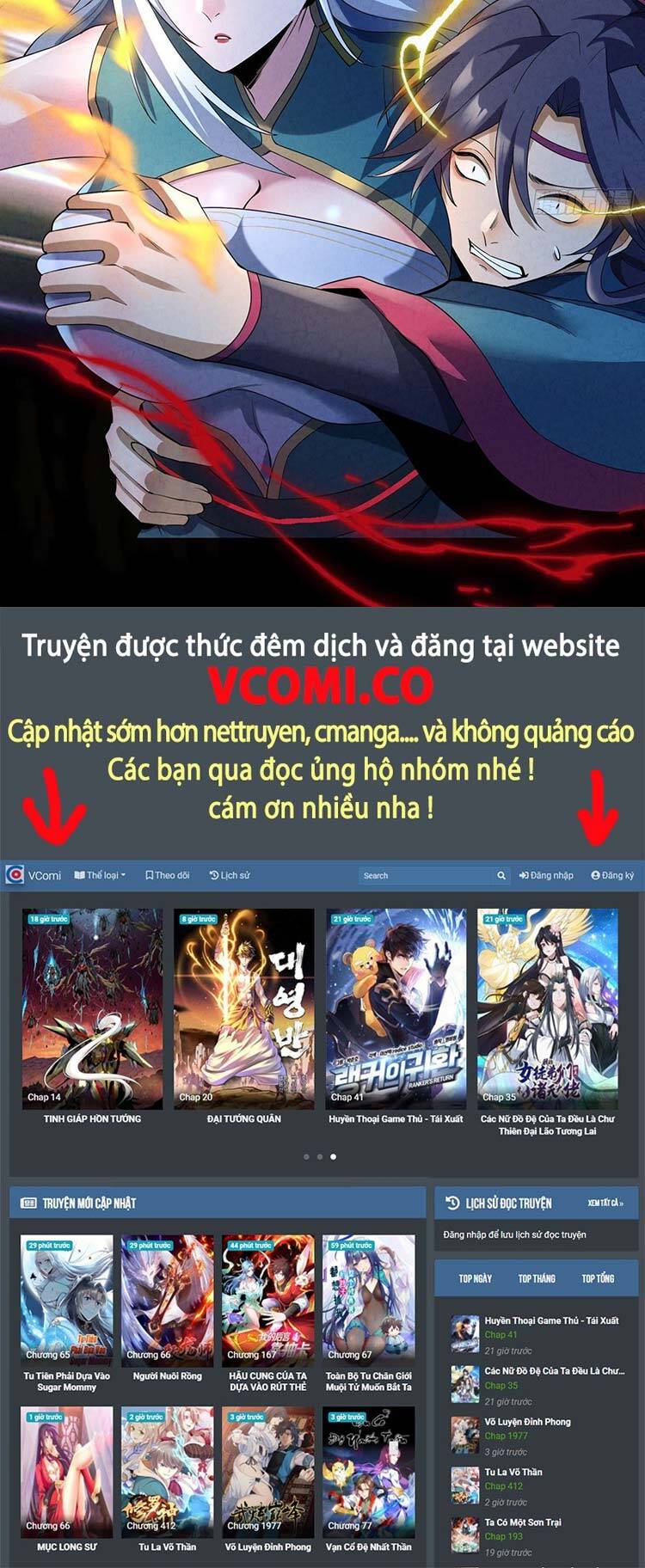Đấu Phá Thương Khung Chapter 373 - 22
