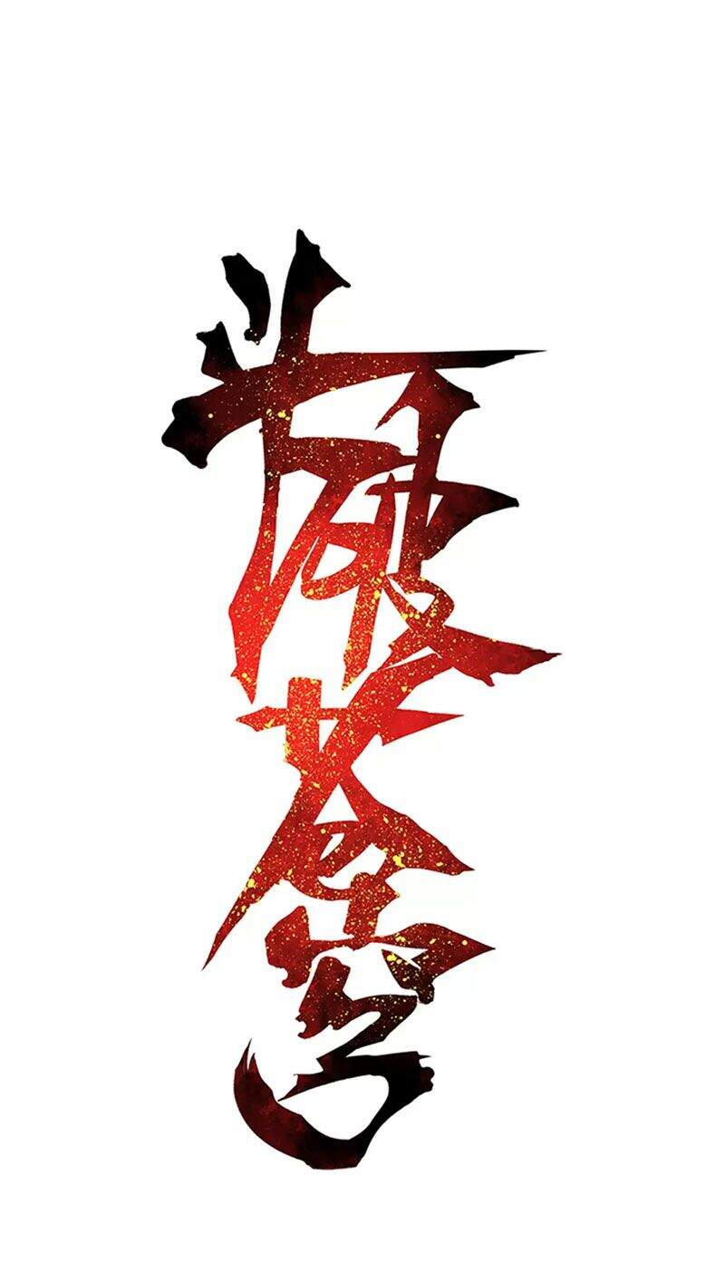 Đấu Phá Thương Khung Chapter 329 - 1