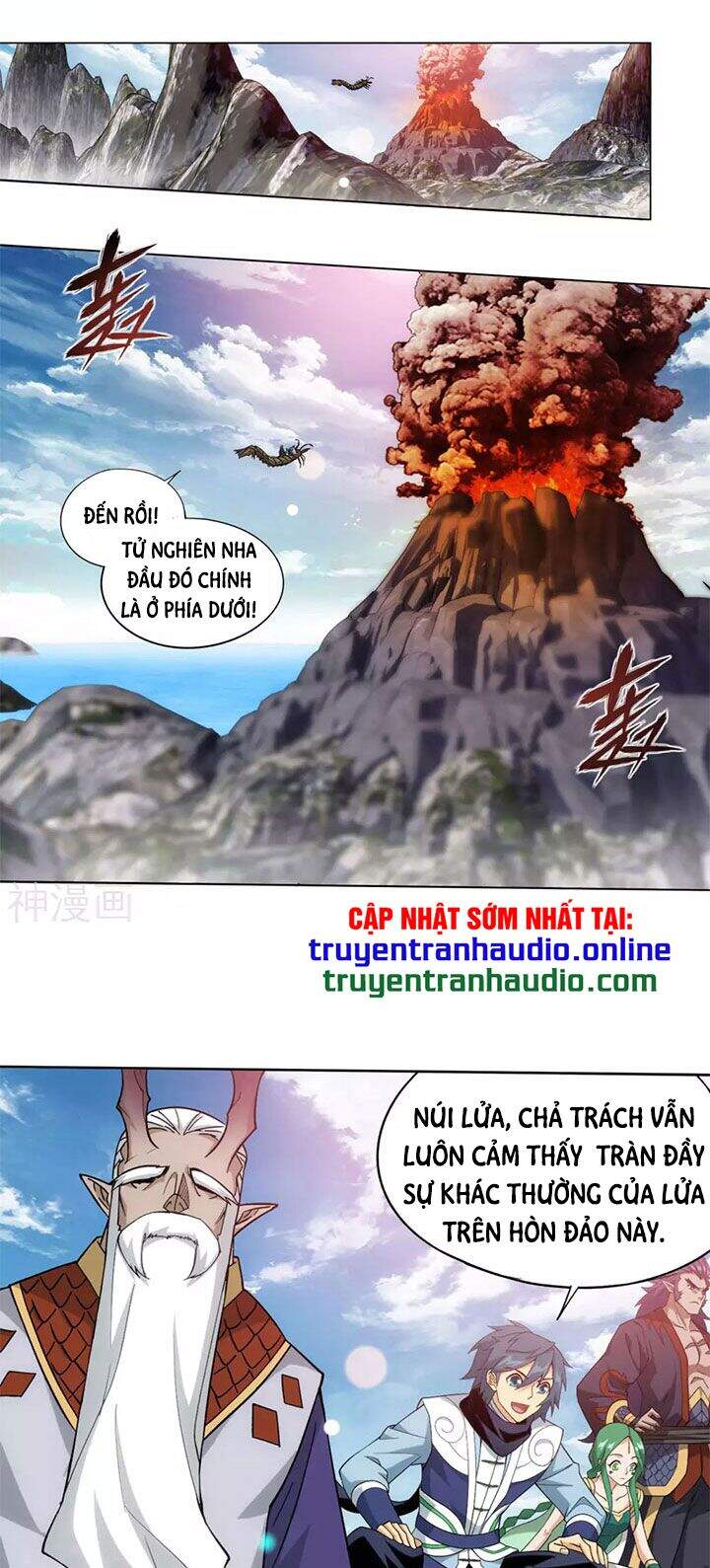 Đấu Phá Thương Khung Chapter 331 - 23