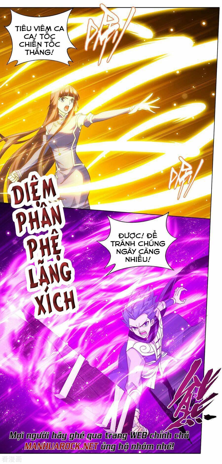 Đấu Phá Thương Khung Chapter 348 - 17