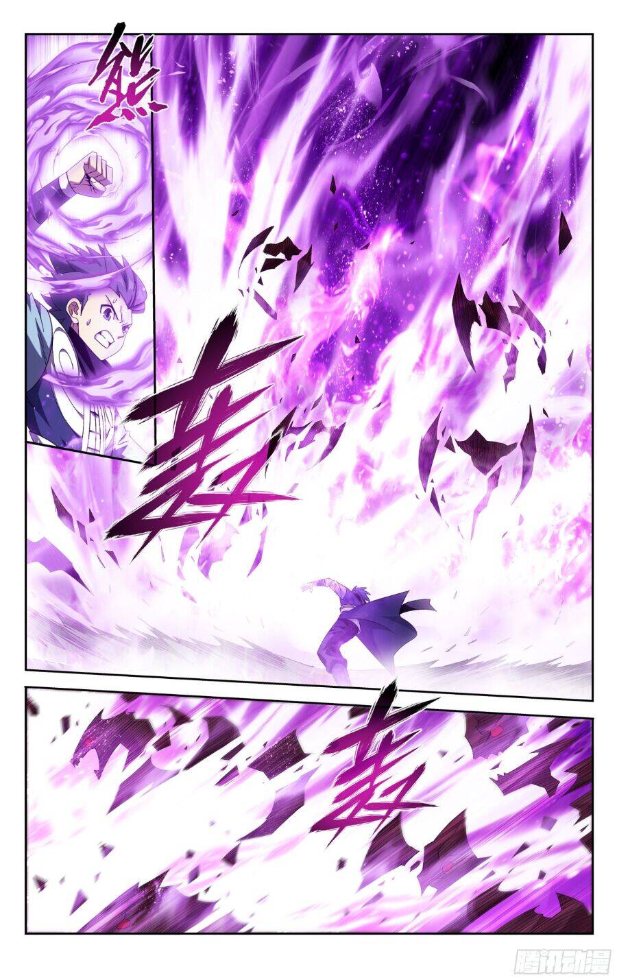 Đấu Phá Thương Khung Chapter 375 - 22