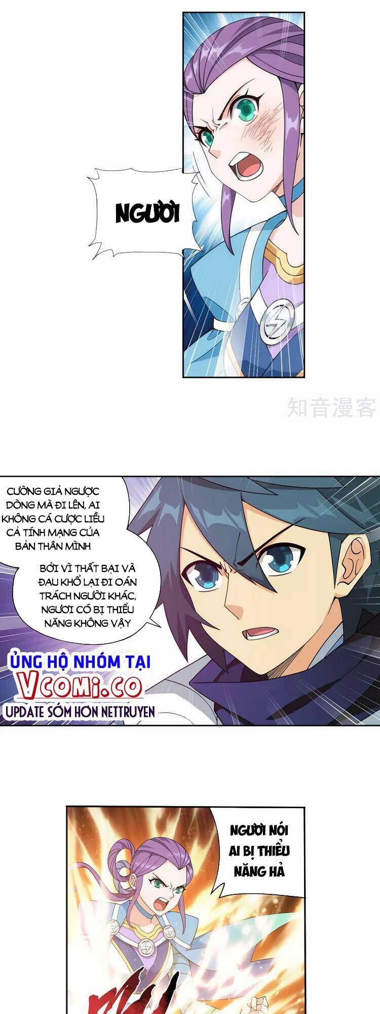 Đấu Phá Thương Khung Chapter 371 - 16