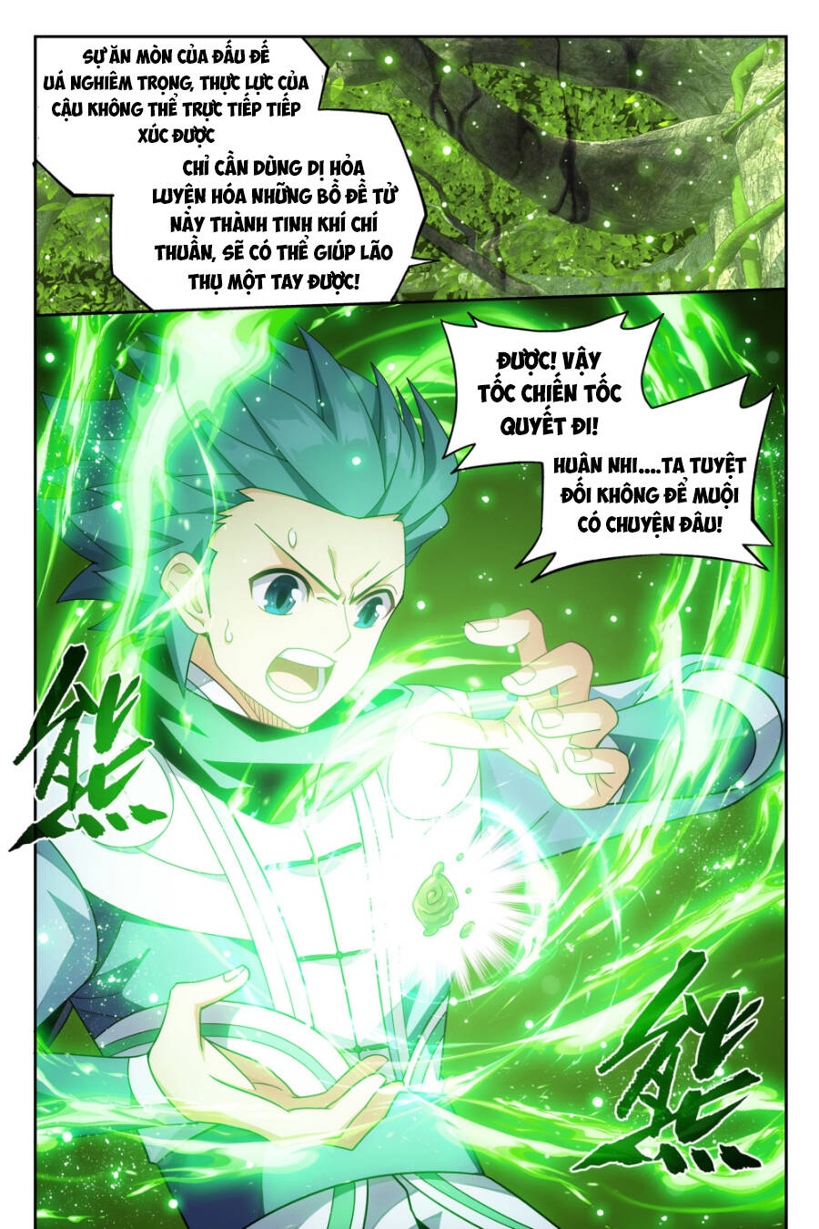 Đấu Phá Thương Khung Chapter 376 - 15