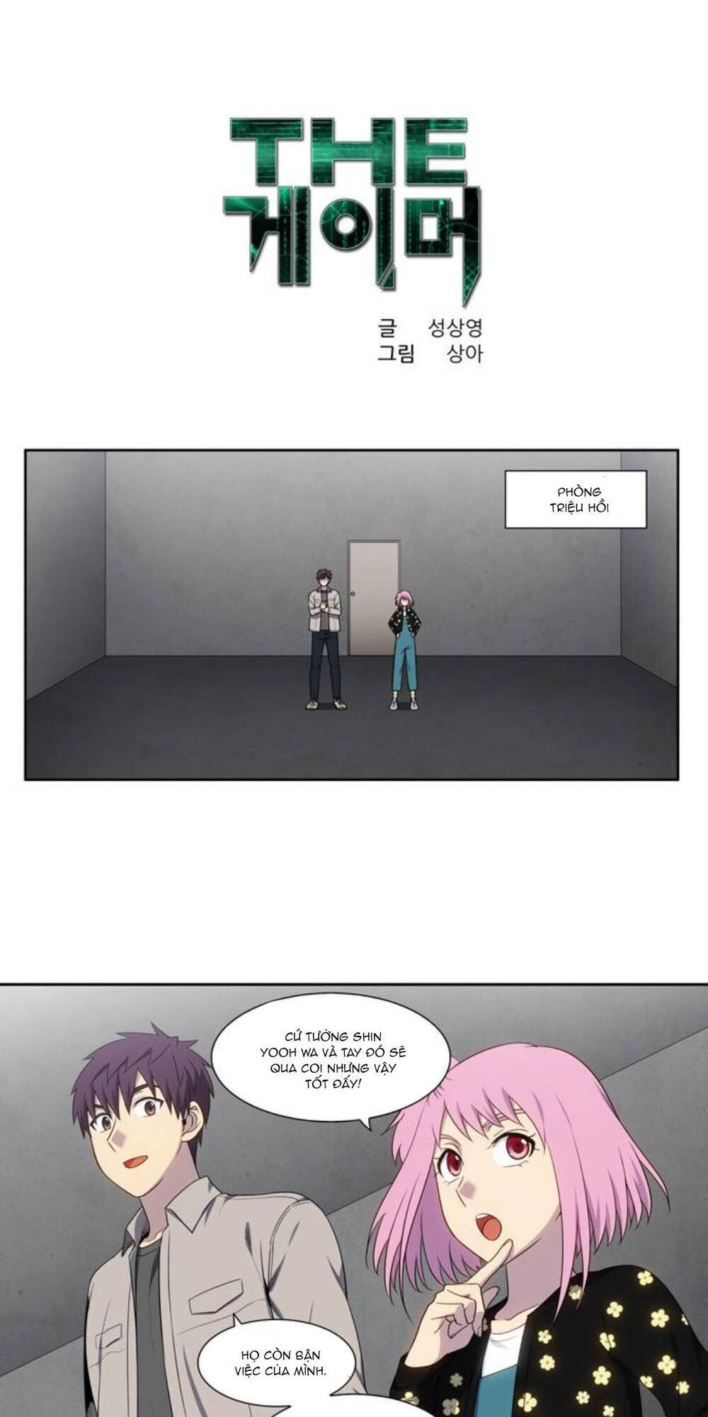 Thế Giới Game Thủ Chapter 357 - 1