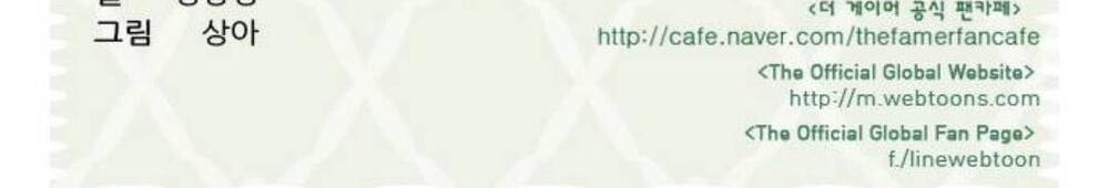 Thế Giới Game Thủ Chapter 357 - 38