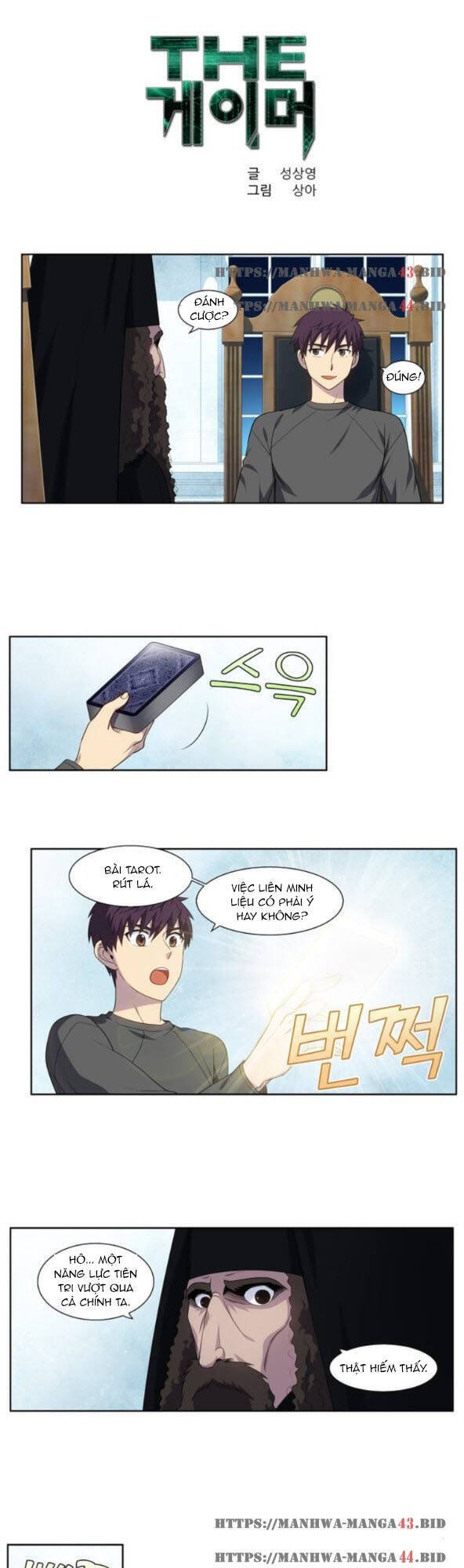 Thế Giới Game Thủ Chapter 362 - 1