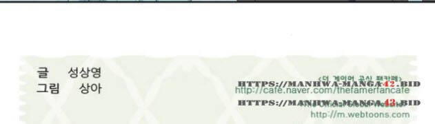 Thế Giới Game Thủ Chapter 363 - 19