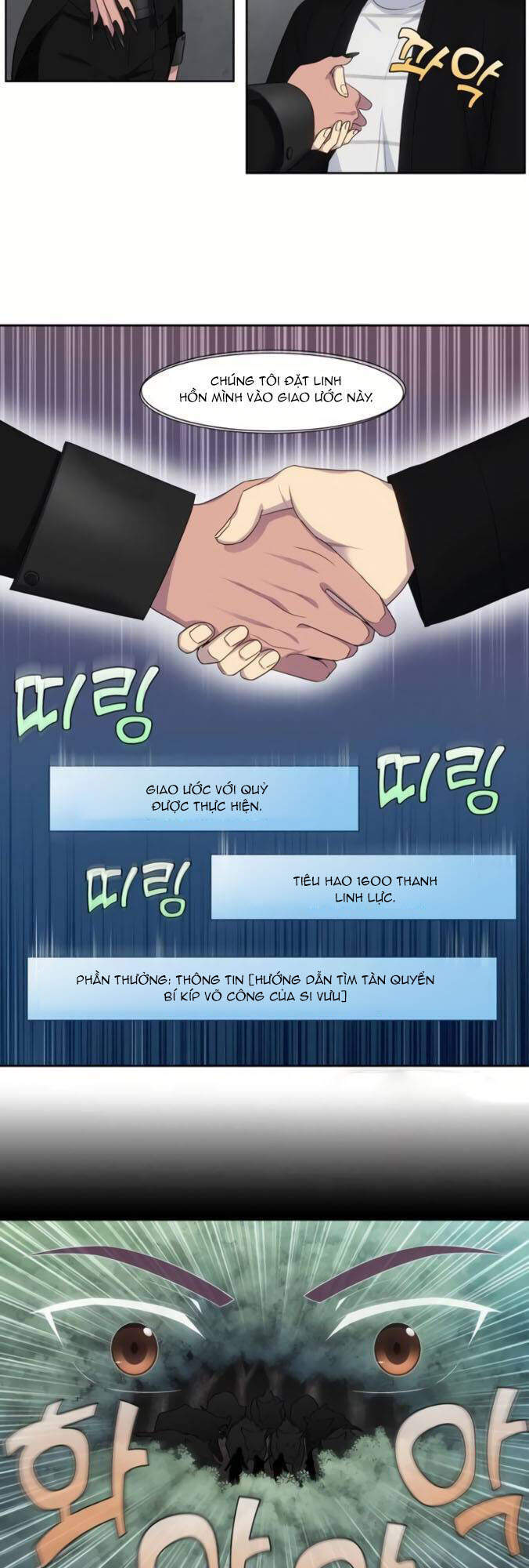 Thế Giới Game Thủ Chapter 369 - 12