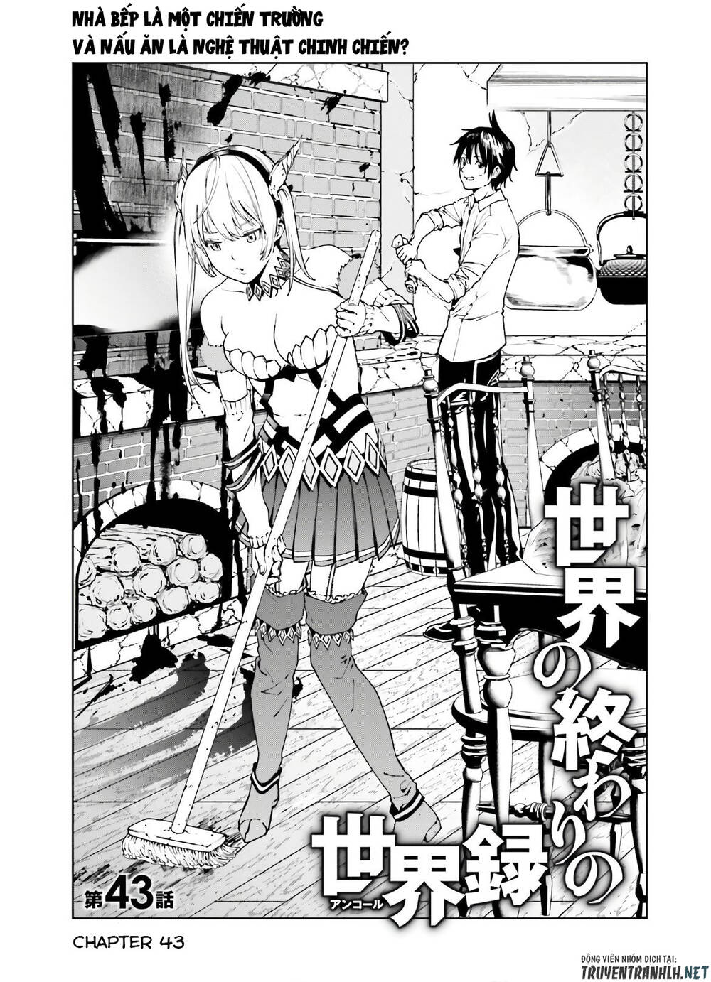 Sekai No Owari No Encore Chapter 43 - 7