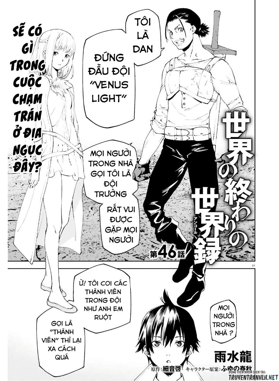Sekai No Owari No Encore Chapter 46 - 3