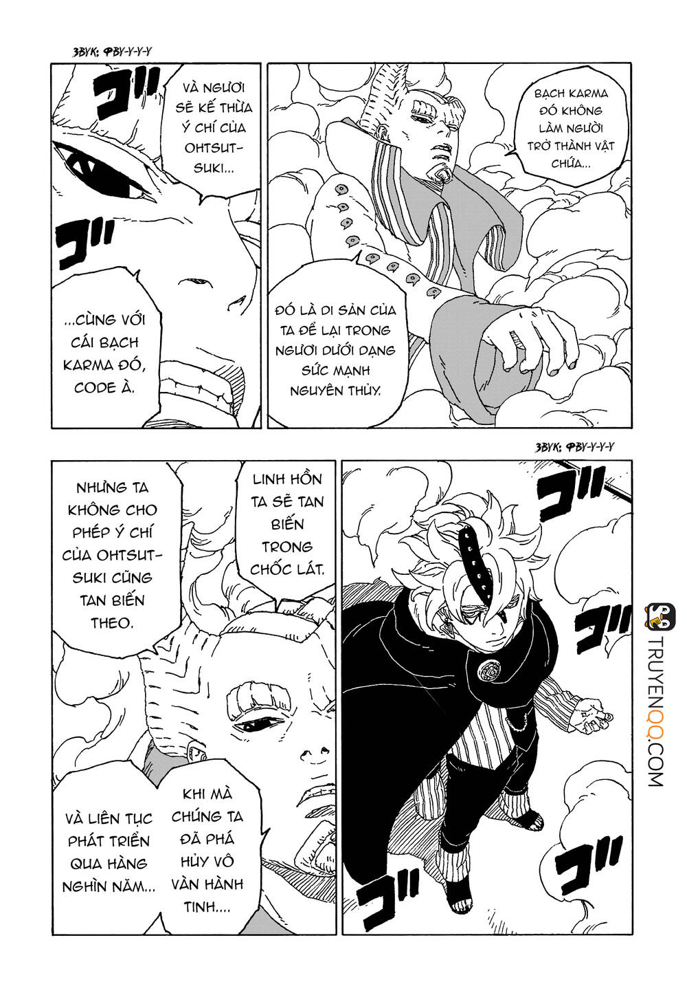 Uzumaki Boruto Chapter 55 - 24