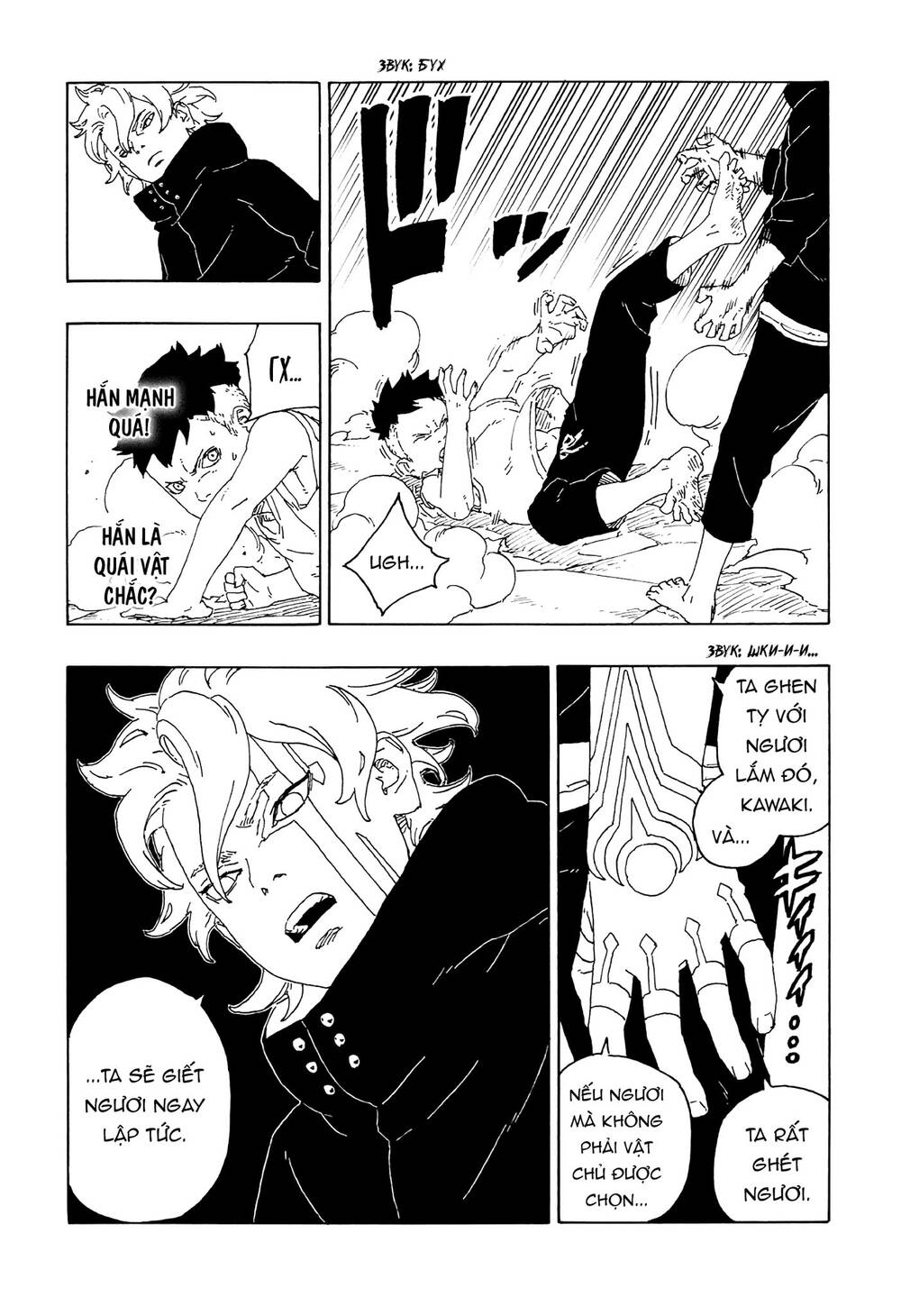 Uzumaki Boruto Chapter 59 - 4