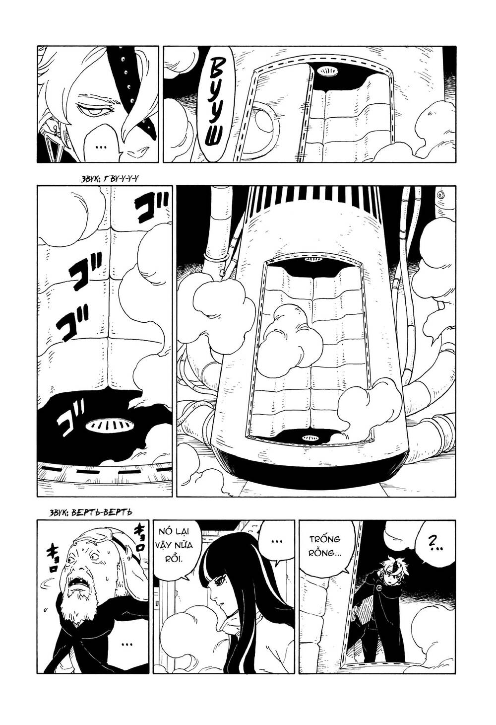 Uzumaki Boruto Chapter 59 - 31