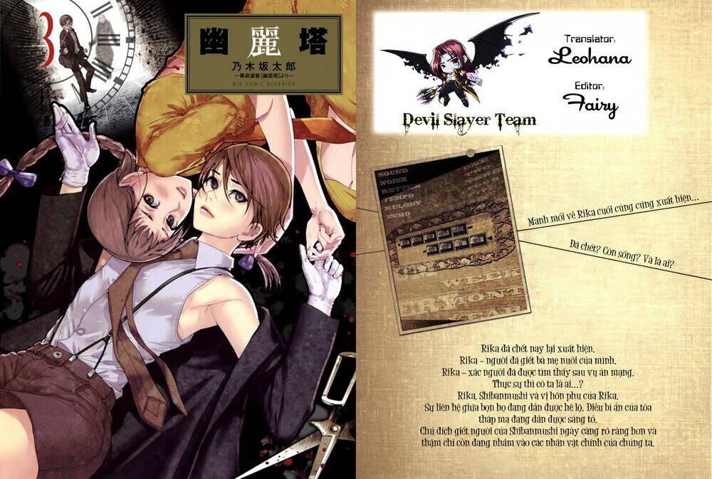Yuureitou Chapter 26 - 2