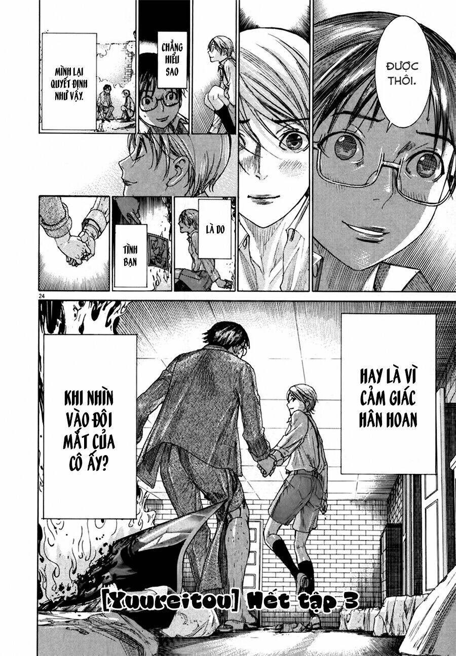 Yuureitou Chapter 26 - 26