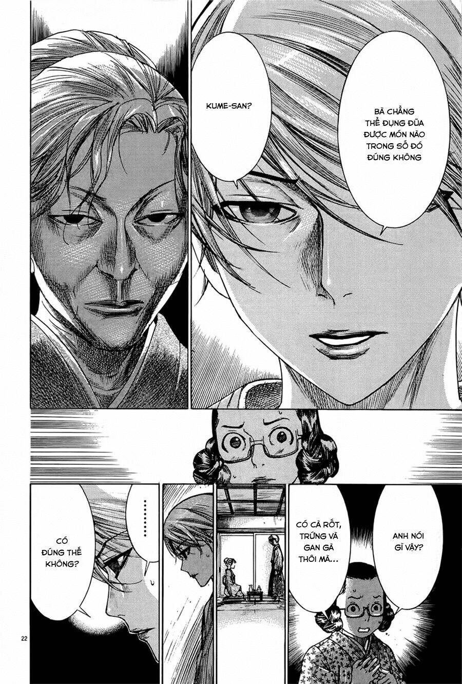 Yuureitou Chapter 33 - 24