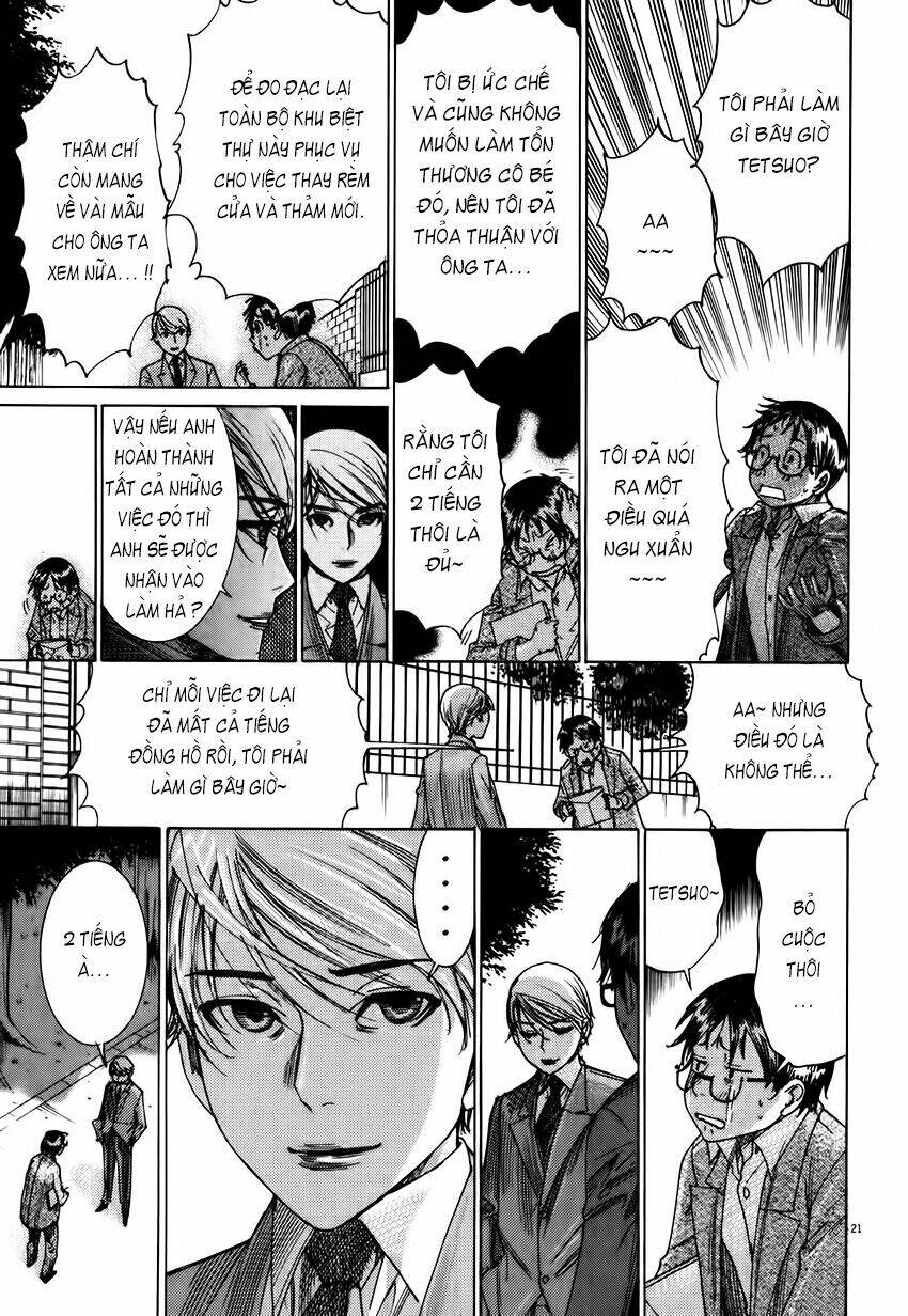 Yuureitou Chapter 5 - 23