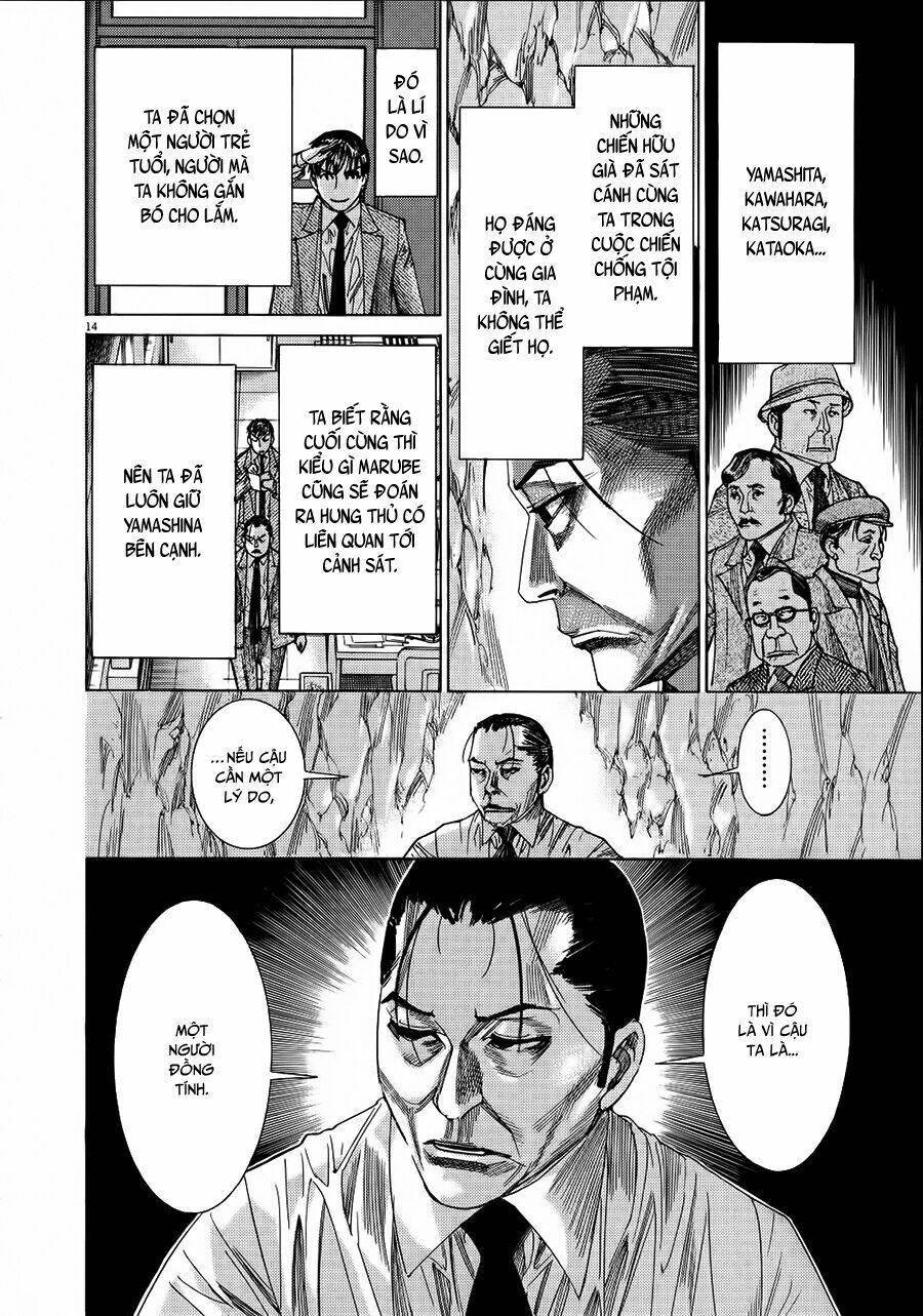 Yuureitou Chapter 63 - 14