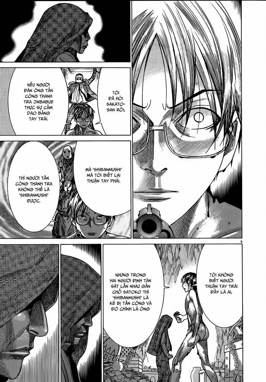 Yuureitou Chapter 63 - 9
