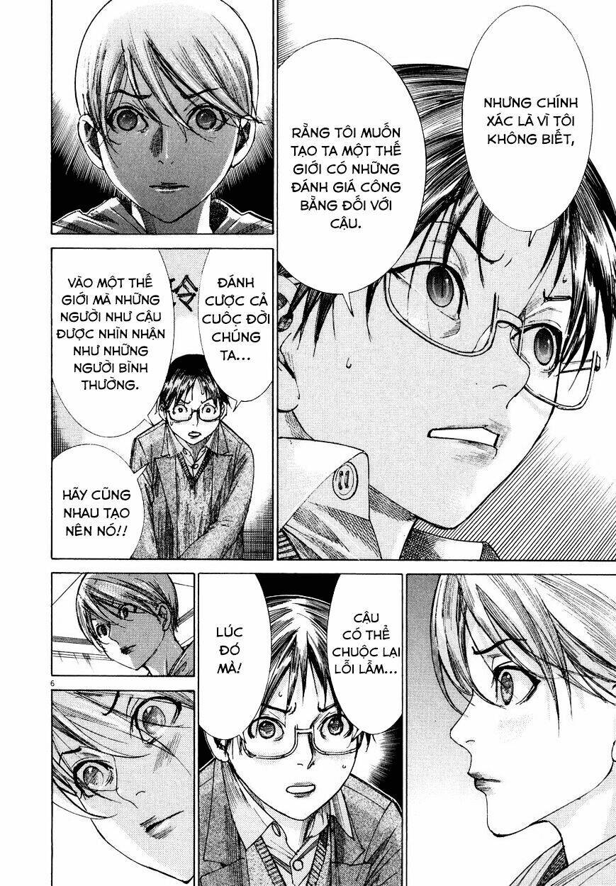 Yuureitou Chapter 75 - 7