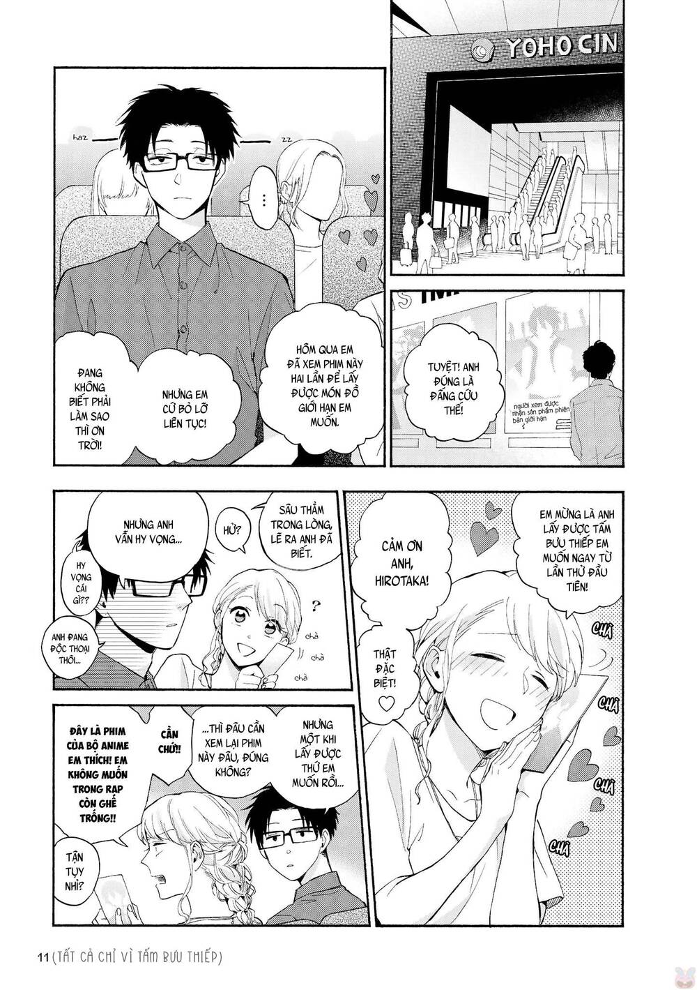 Wotaku Ni Koi Wa Muzukashii Chapter 32 - 5