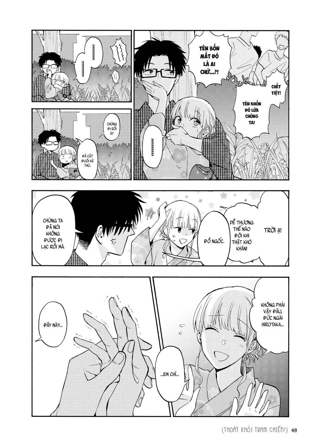 Wotaku Ni Koi Wa Muzukashii Chapter 34 - 8