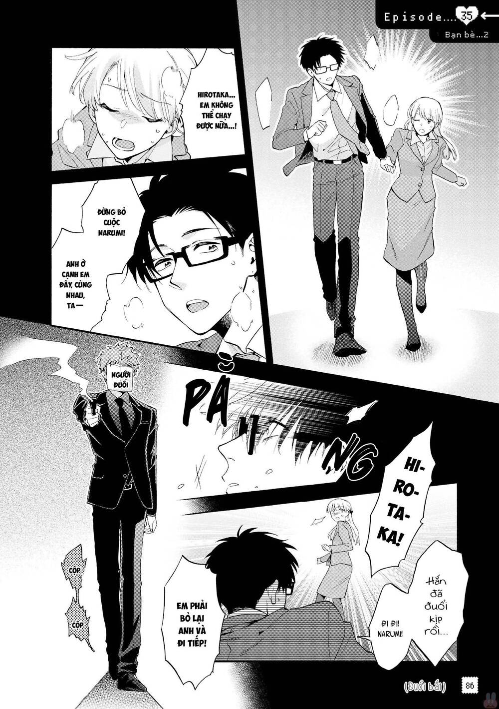 Wotaku Ni Koi Wa Muzukashii Chapter 37.5 - 3