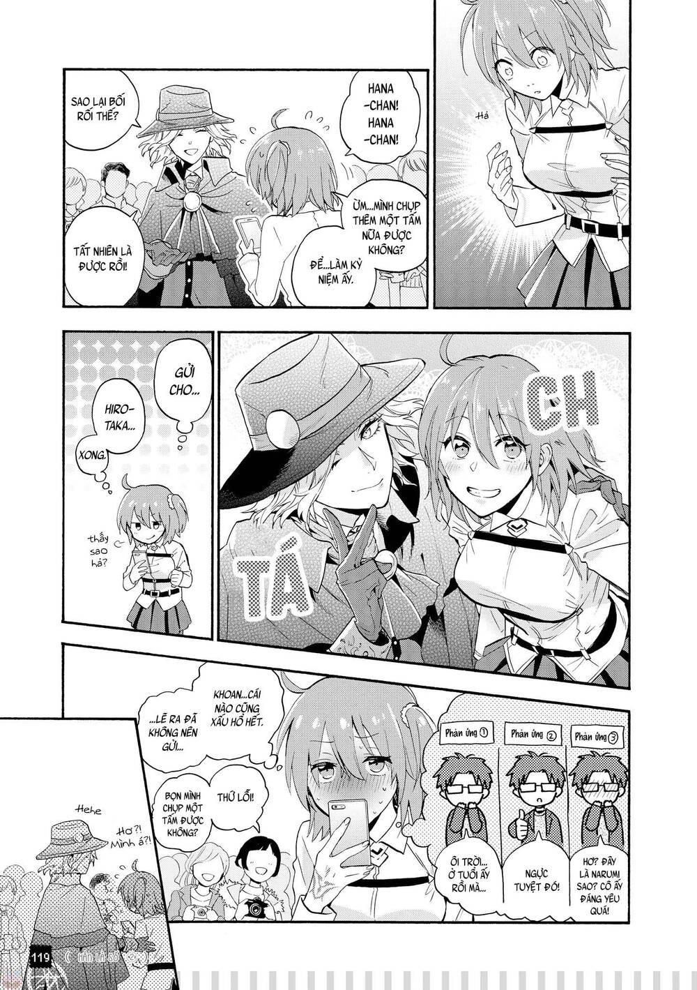 Wotaku Ni Koi Wa Muzukashii Chapter 38.5 - 12