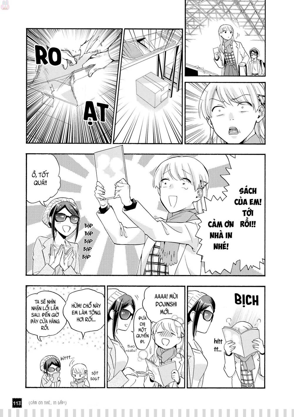 Wotaku Ni Koi Wa Muzukashii Chapter 38.5 - 6