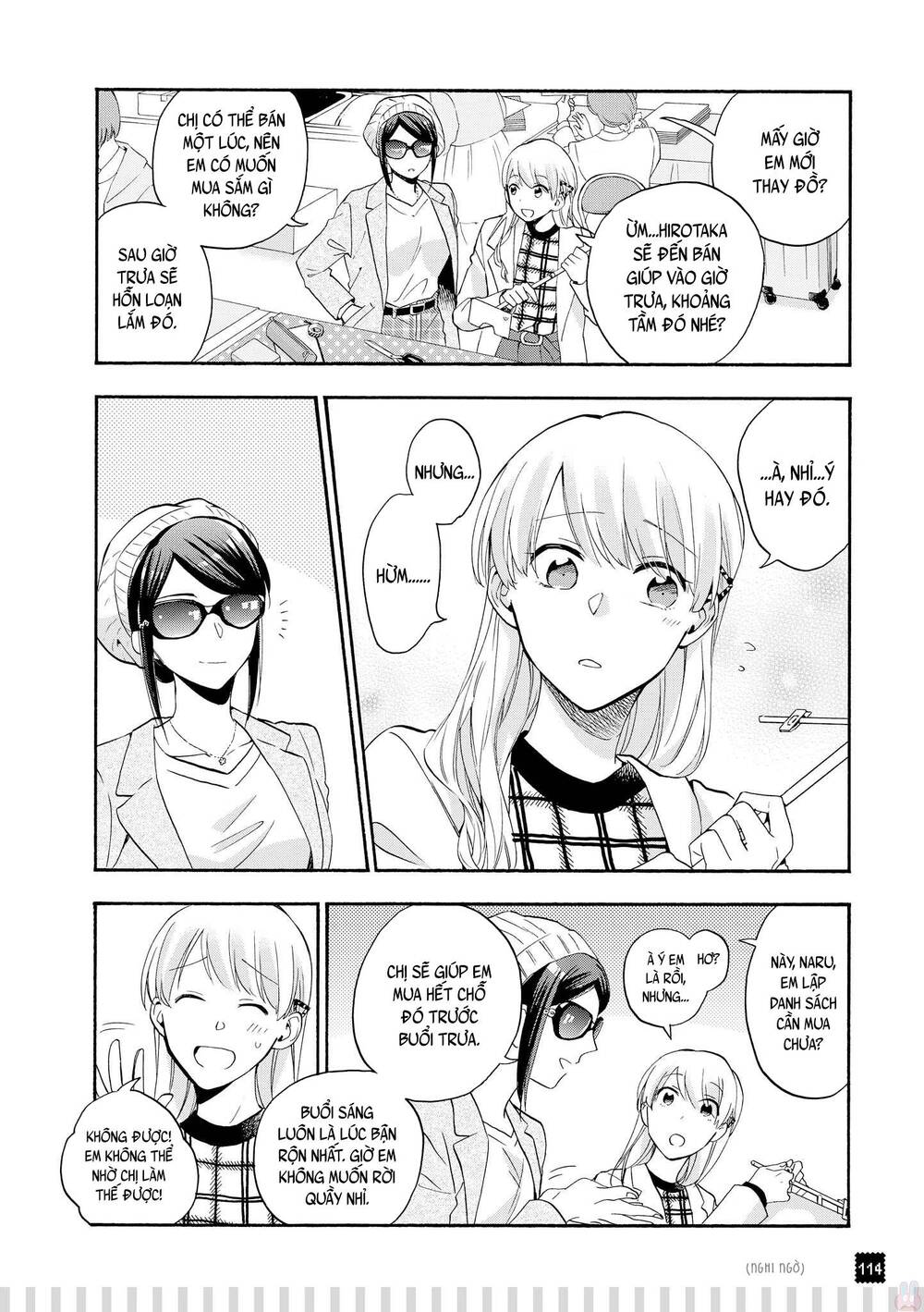 Wotaku Ni Koi Wa Muzukashii Chapter 38.5 - 7