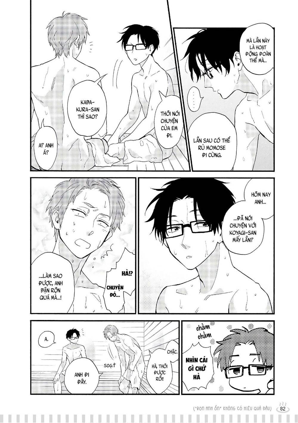 Wotaku Ni Koi Wa Muzukashii Chapter 39.5 - 11
