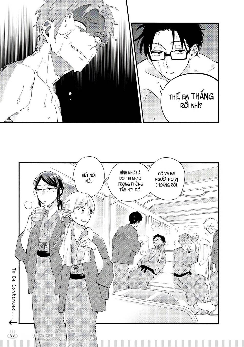 Wotaku Ni Koi Wa Muzukashii Chapter 39.5 - 12