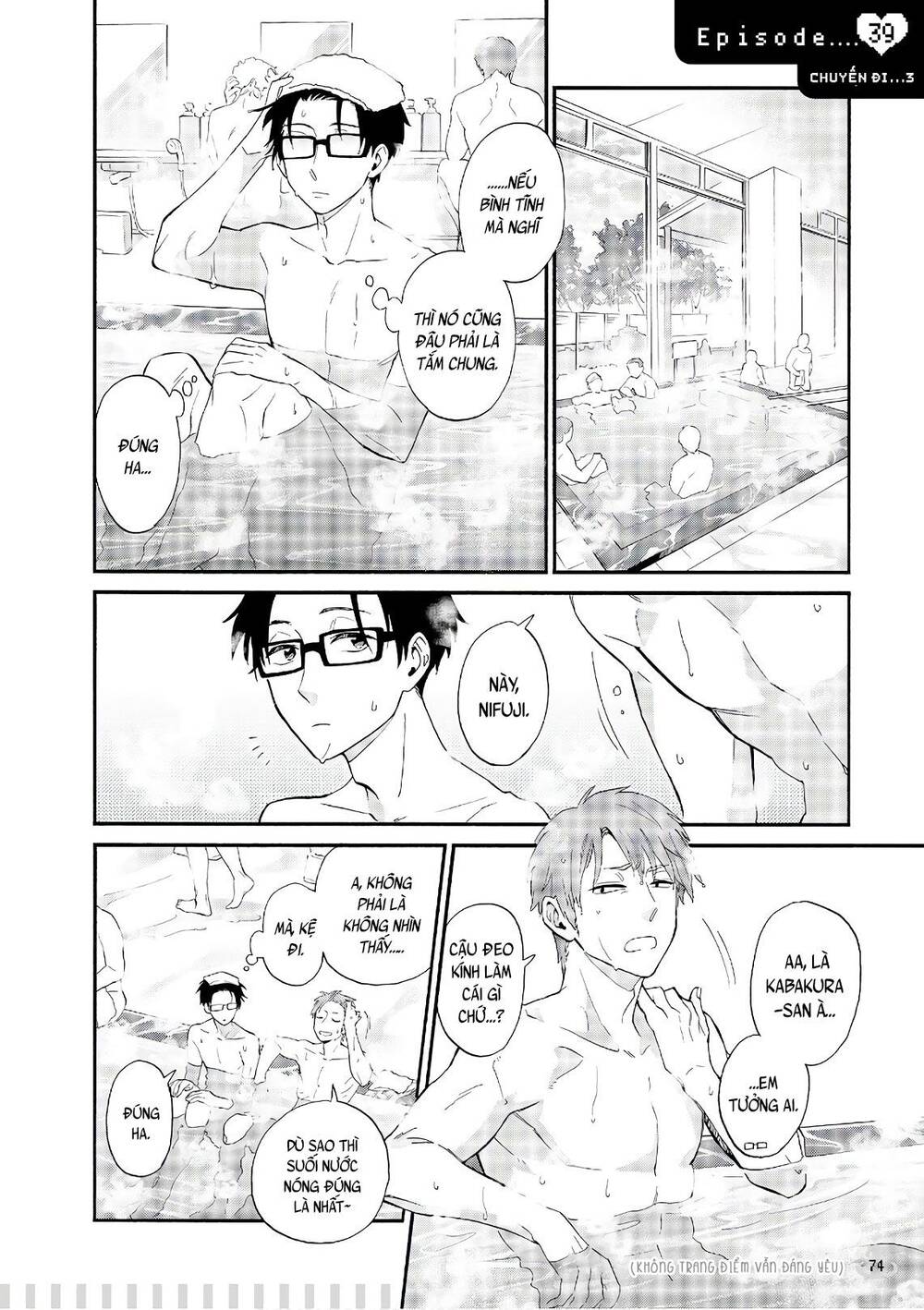 Wotaku Ni Koi Wa Muzukashii Chapter 39.5 - 3