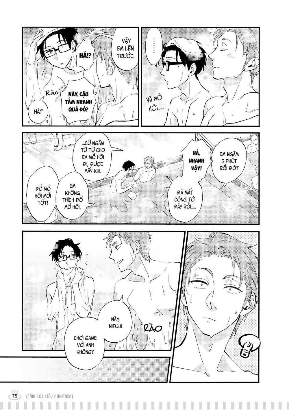 Wotaku Ni Koi Wa Muzukashii Chapter 39.5 - 4