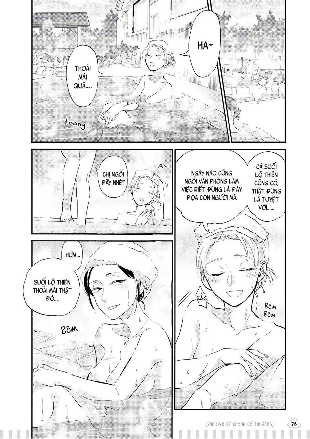 Wotaku Ni Koi Wa Muzukashii Chapter 39.5 - 5