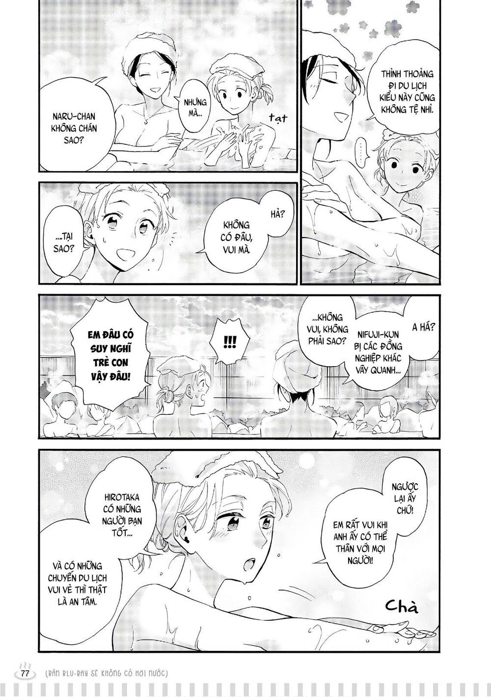 Wotaku Ni Koi Wa Muzukashii Chapter 39.5 - 6