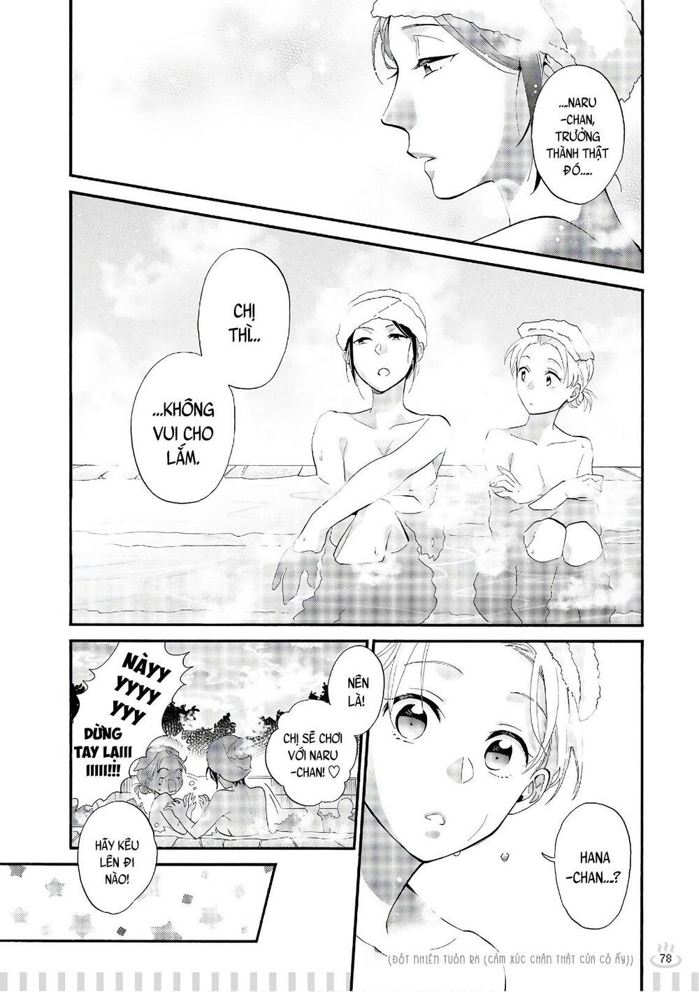 Wotaku Ni Koi Wa Muzukashii Chapter 39.5 - 7