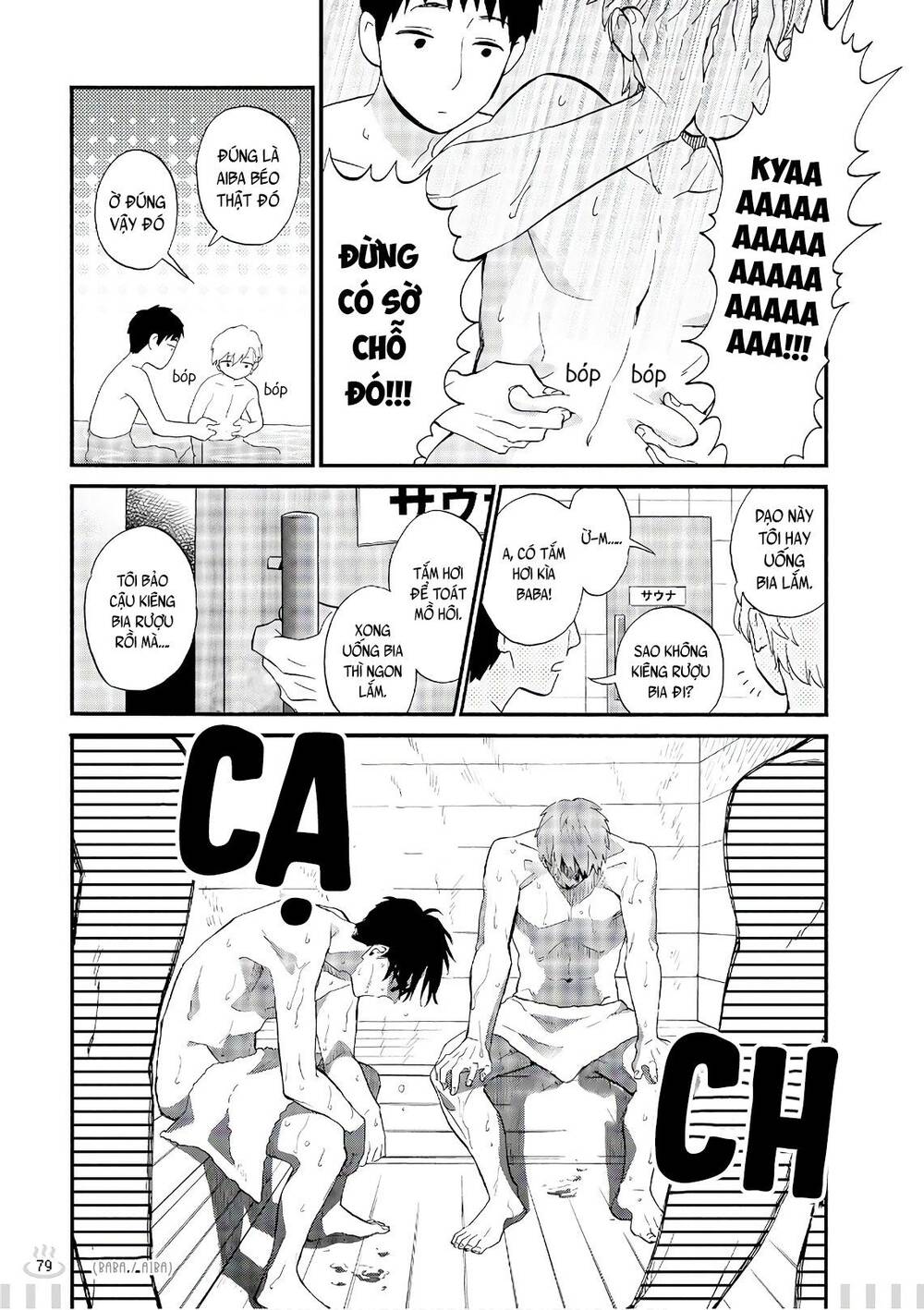 Wotaku Ni Koi Wa Muzukashii Chapter 39.5 - 8