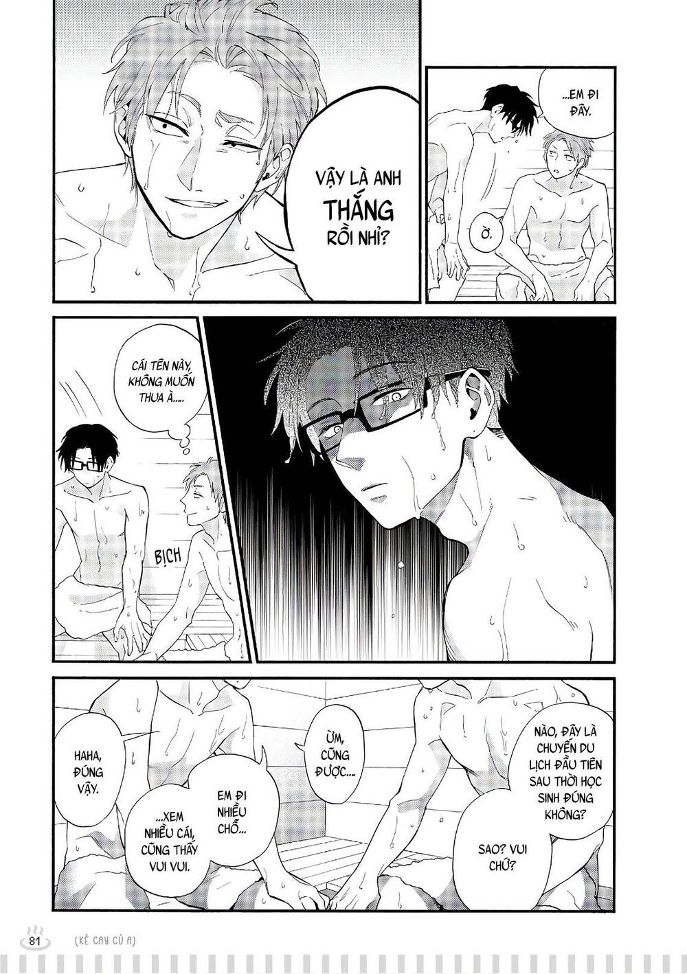 Wotaku Ni Koi Wa Muzukashii Chapter 39.5 - 10