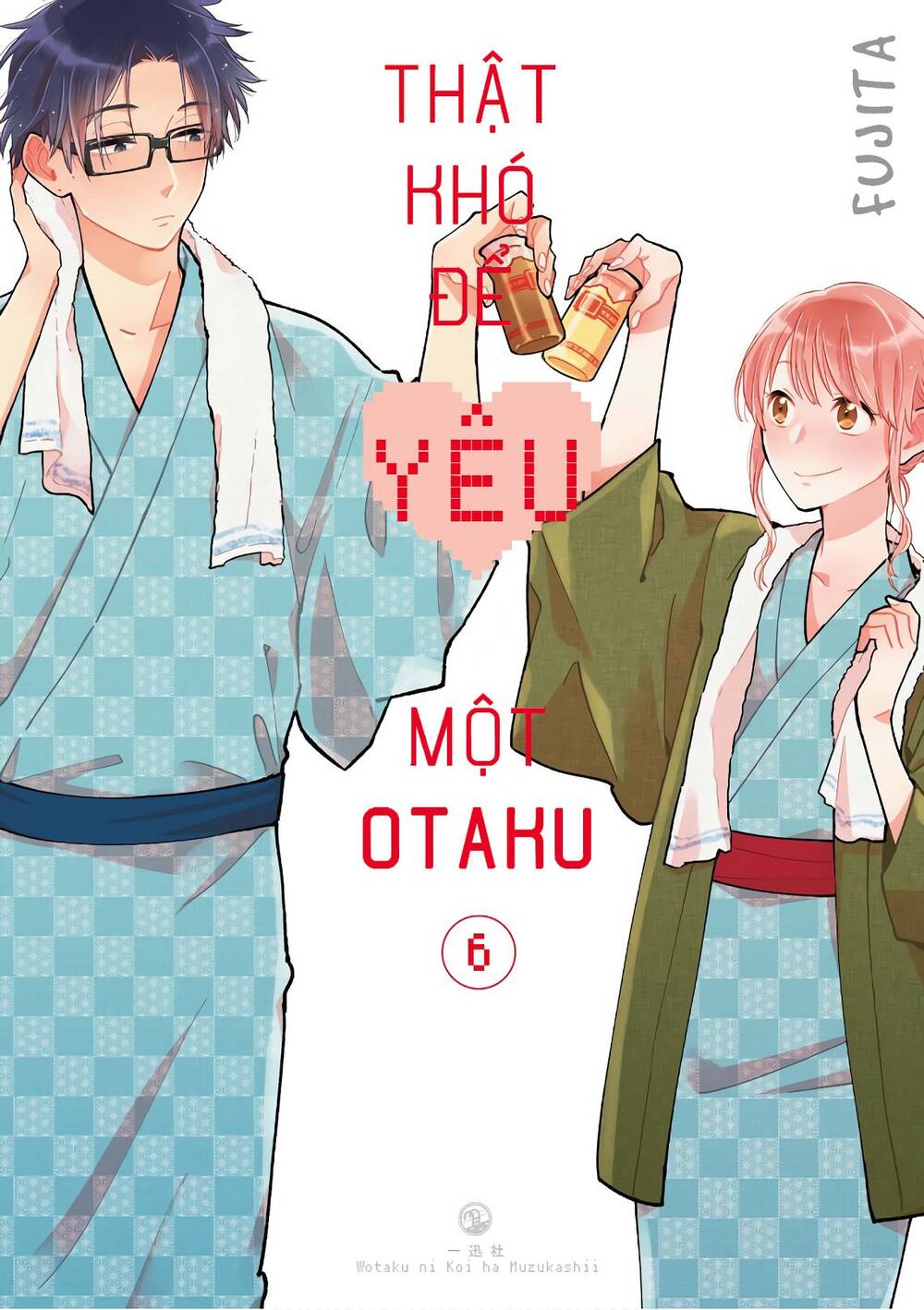 Wotaku Ni Koi Wa Muzukashii Chapter 39 - 3
